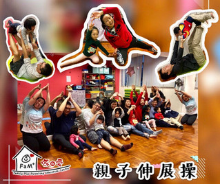 【2月份會員專享.免費親子活動】