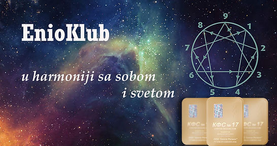 kosmos5.jpg