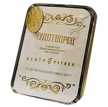 kfs-chudotvorec.jpg
