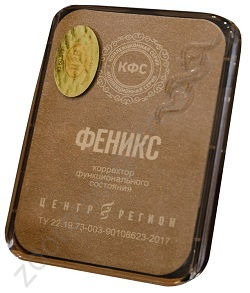Novi kolekcioni korektor funkcionalnog stanja "Feniks"!