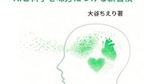 🎉Amazon出版のお知らせ📖