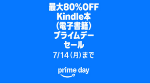 ☀️暑さに負けず、涼しく賢く過ごす夏の習慣