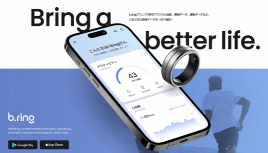 「睡眠を測る」スリープトラッカーとアプリの世界🛌📲
