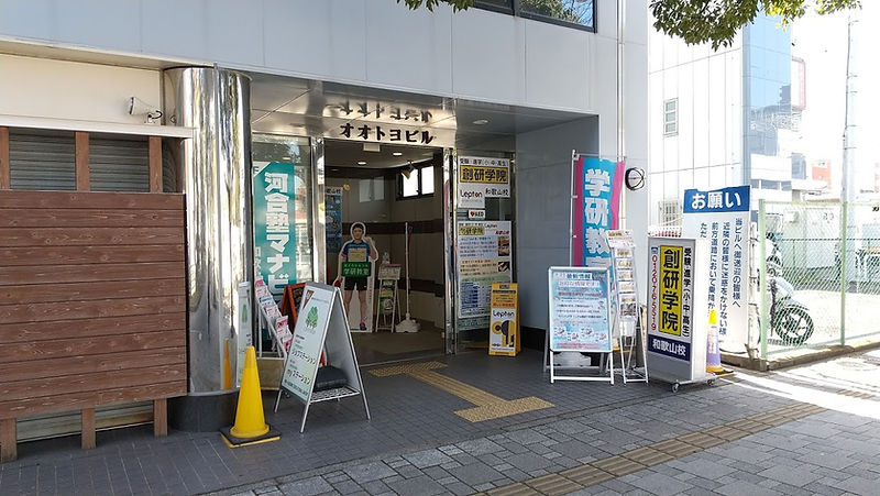 access_entrance.jpg