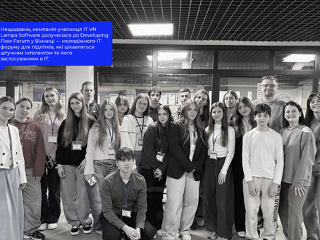 Lampa Software participated in the Developing Flow Forum