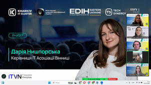 ІТ Асоціація Вінниці долучилась до курсу з цифрової трансформації професійної діяльності