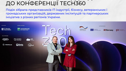 Вінниця на Tech 360: регіональні стратегії в загальнонаціональному ІТ-контексті