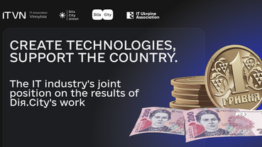 The IT industry's joint position on the results of Diya.City's work