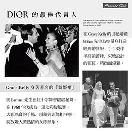 Grace kelly 圖文5.jpg
