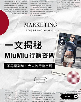 miumiu-brand-marketing-campaign-cover