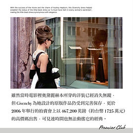 Little Black Dress 圖文5.jpg