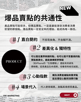 olay-product-marketing-social-media-2