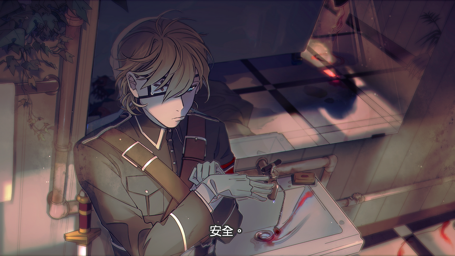 Precious Stone
