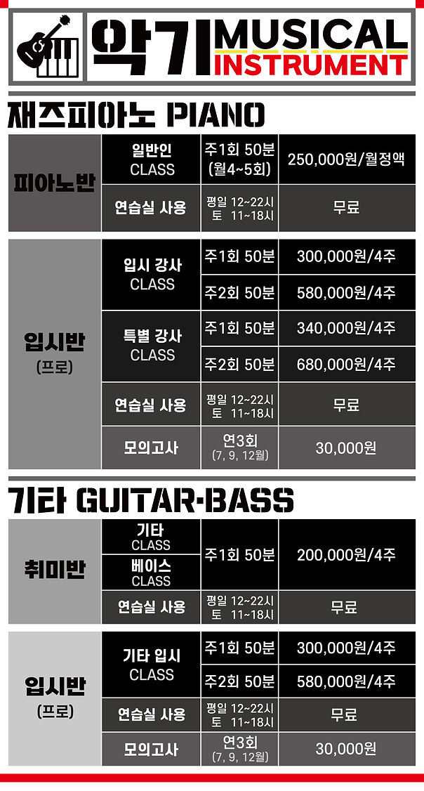 05. 기악.jpg