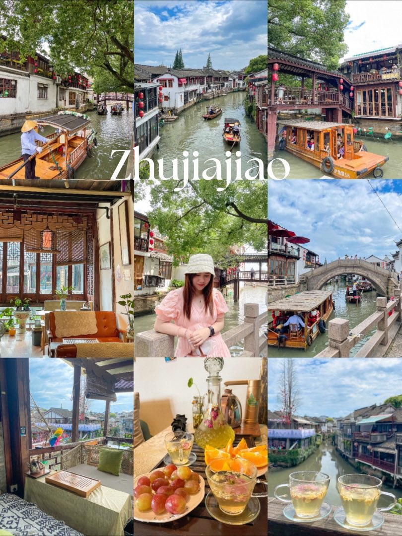 แพลนเที่ยวใกล้เซี่ยงไฮ้ ไปง่าย Zhujiajiao จูเจียเจี่ยว เมืองโบราณริมน้ำ