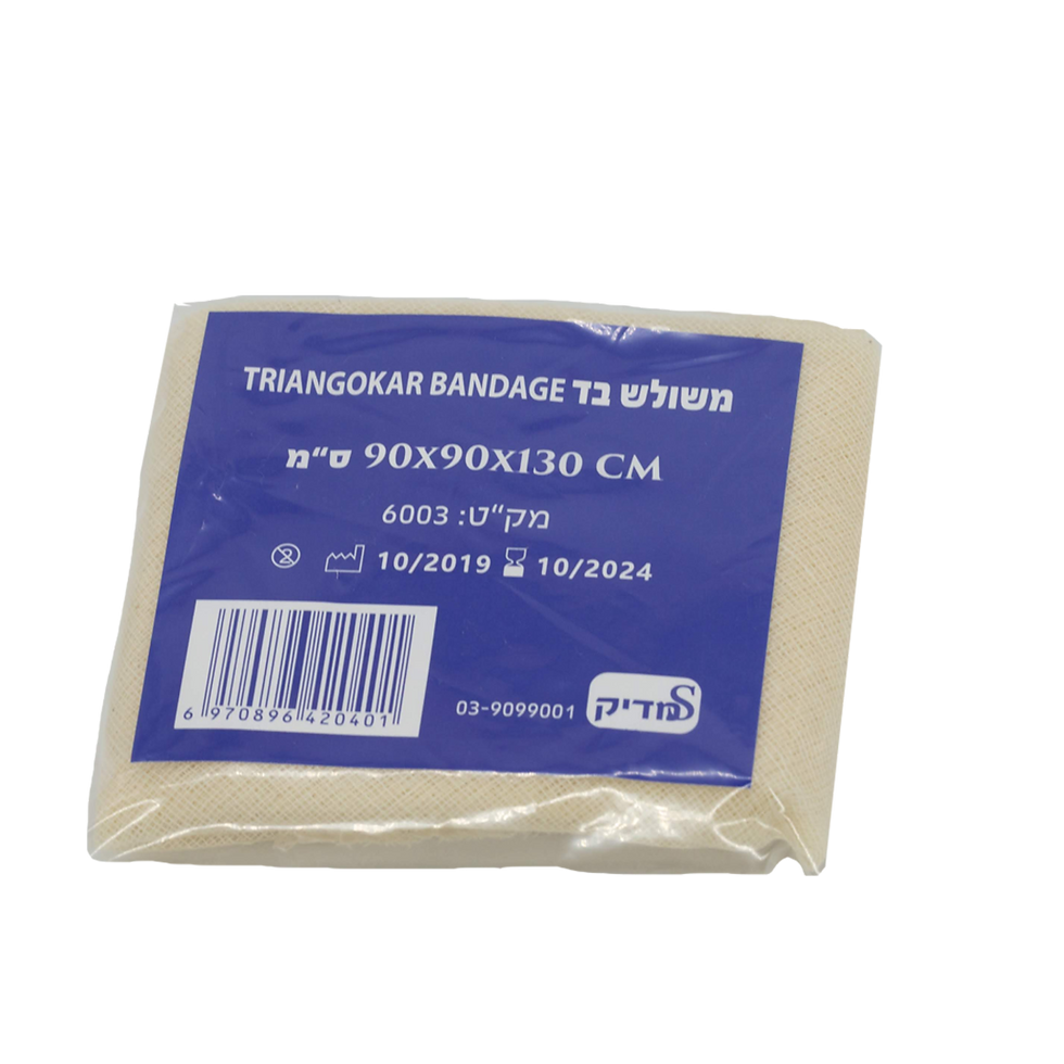 תמונה ממוזערת: תיק מגיש עזרה ראשונה – תקן מע”ר מבית איחוד הצלה