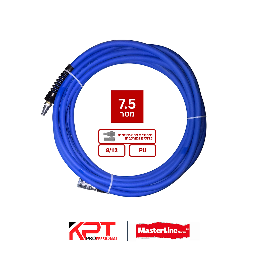 צינור אויר 7.5 מטר