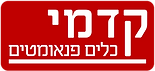 צינור פנאומטי KPT Proffesional (11)_edited.png