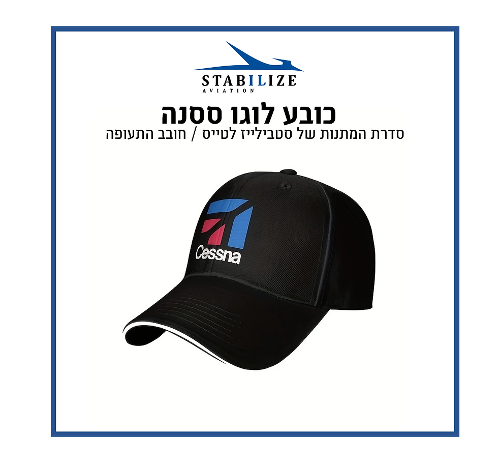 תמונה ממוזערת: ססנה