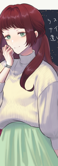 主藤.png