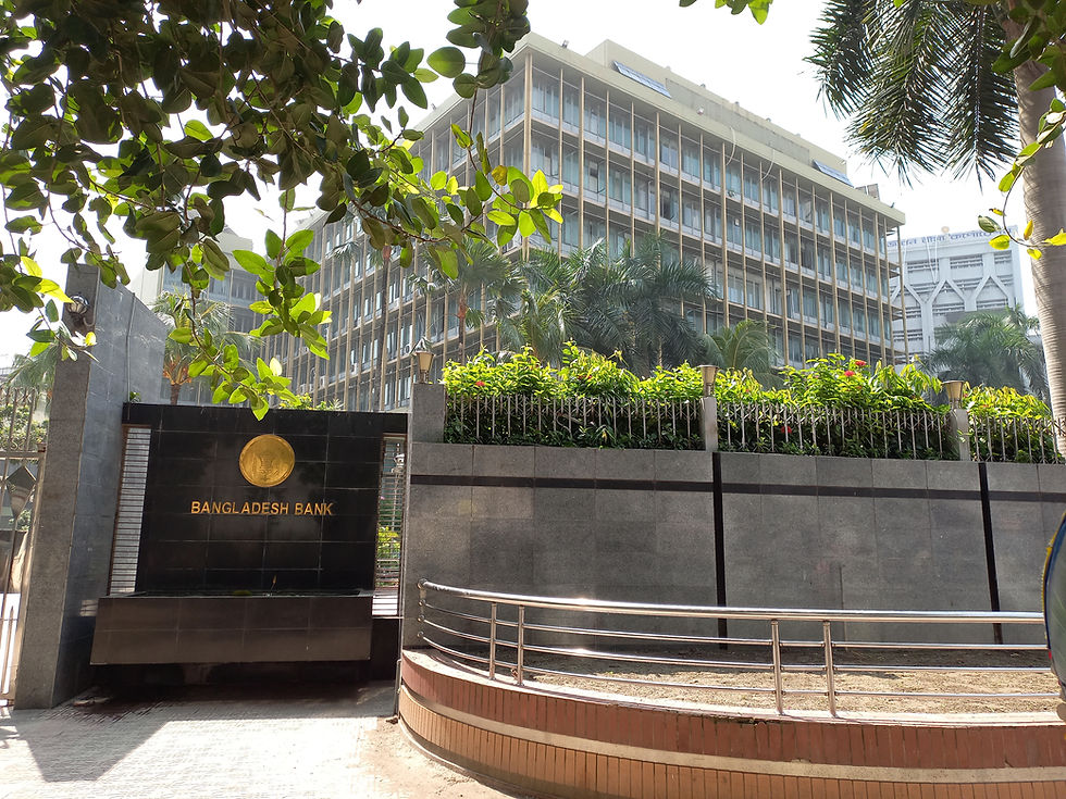 Bangladesh Bank, the country's central bank. Source: Wikimedia Commons