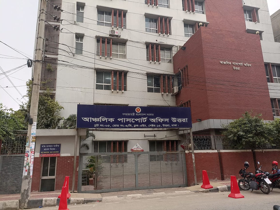 A regional passport office in Dhaka, one among many sites of low-level illicit income in Bangladesh. Source: Collected