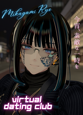 virtual_dating_club_mikagamiryo.png