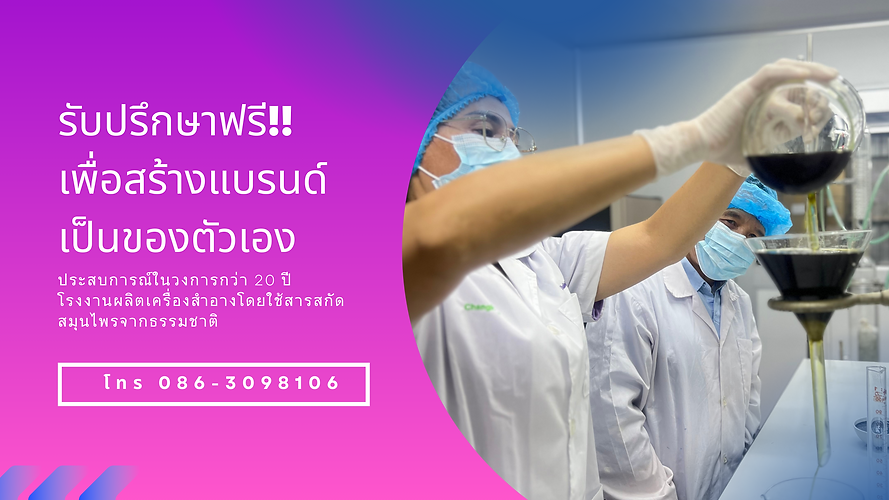 รับปรึกษา.png
