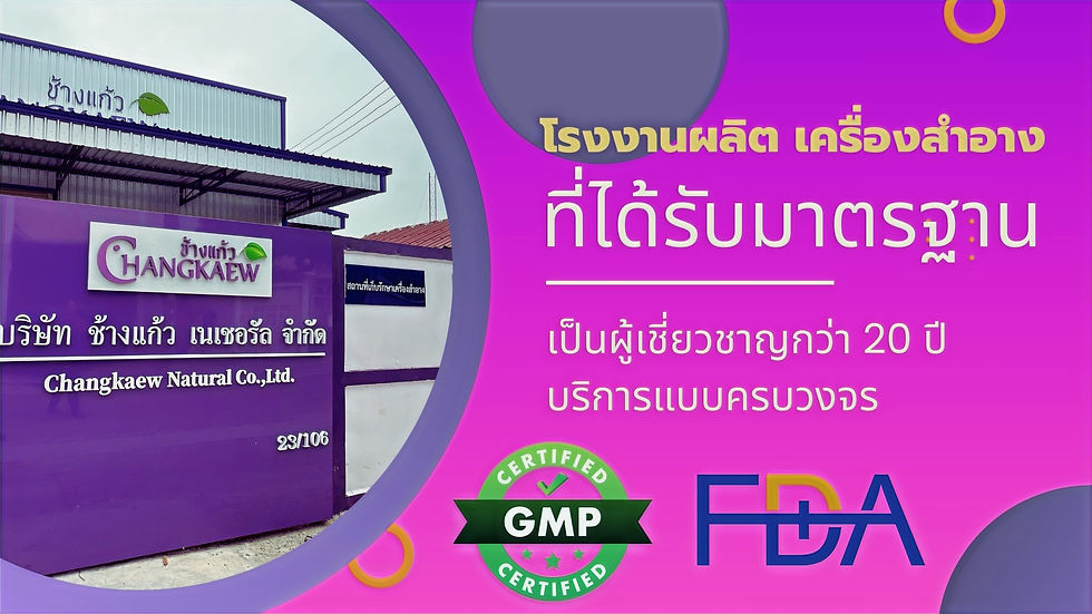 รับปรึกษา (1)_edited.jpg