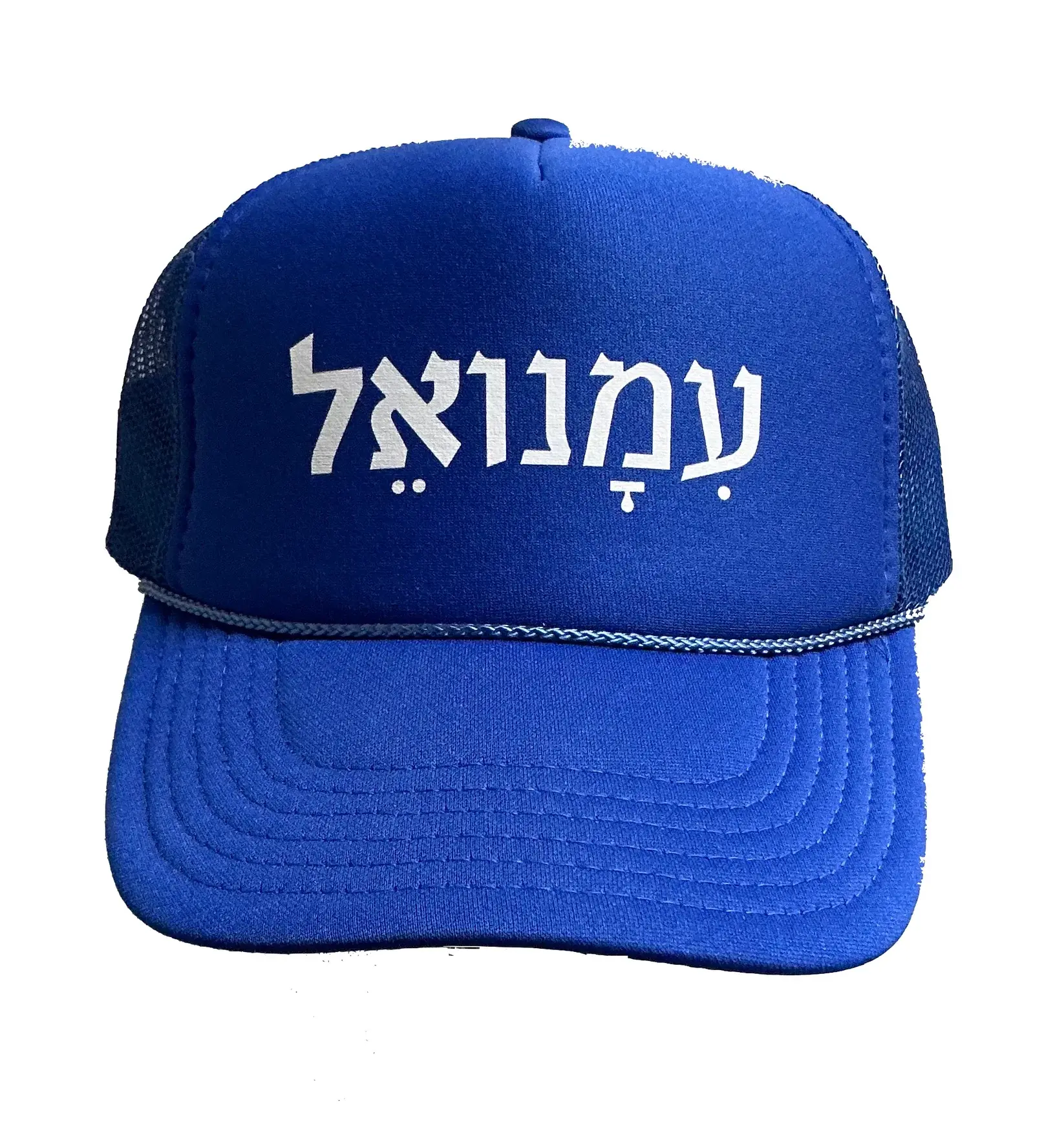 IMMANUEL Trucker Hat
