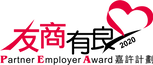 2020「友商有良」LOGO.PNG