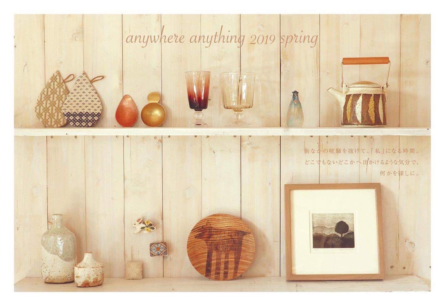 anywhere anything 2019 spring