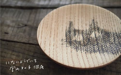 いないようでいる　宮内知子個展