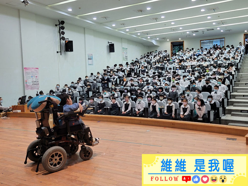 維維生命教育講座橫跨三個年齡層