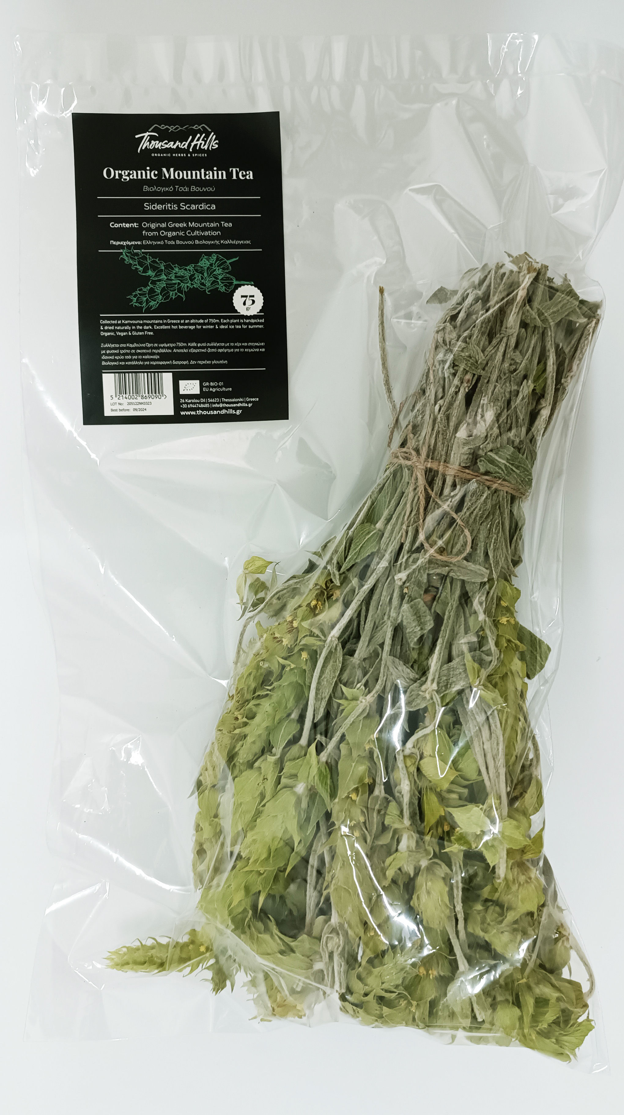 Βιολογικό Τσάι Βουνού - Sideritis Scardica