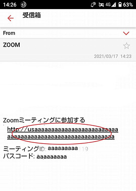 ミーティングリンク.jpg