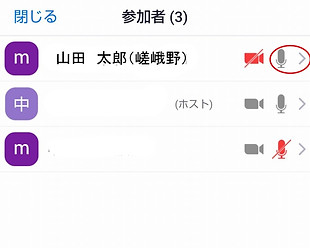 名前の選択.jpg