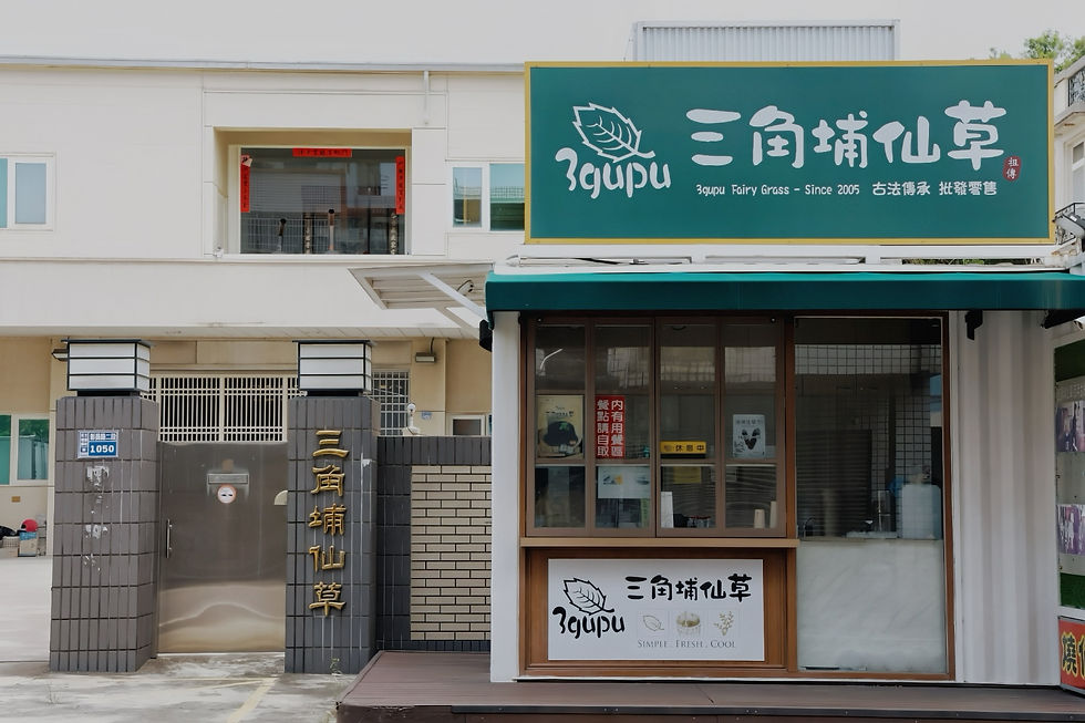 修 (16).jpg