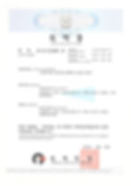 20121228 제 10-1218881호 나선형 탄성 가압구를 포함하는