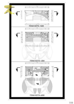 Стр.111-2015-Къща3,1