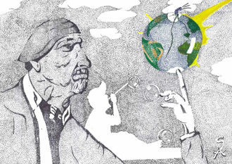 Portrait of Agim Sulaj