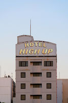 "HOTEL HIGH UP" - Hiroshima