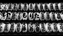Japanese Lanterns - Sensoji