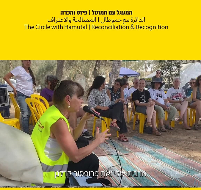 כוח רב לאומי בגדה המערבית (2).jpg