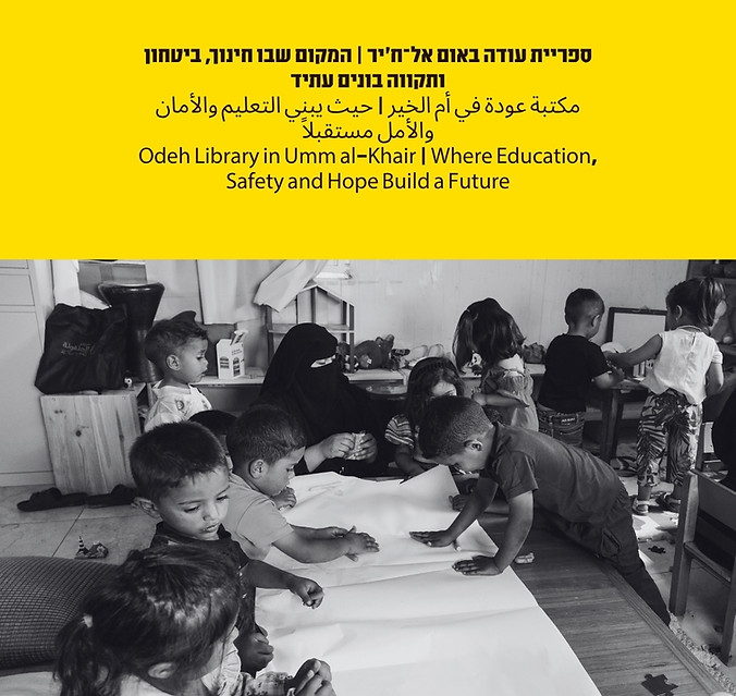 כוח רב לאומי בגדה המערבית (5).jpg