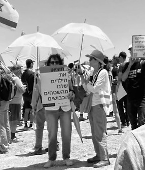 פני קדם, אצל רוטמן בשכונה .JPG