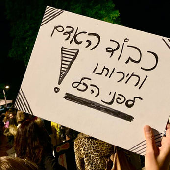 אלוהים לא יכול היה להיות בכל מקום. כתוצאה, הוא יצר את האמהות.  פתגם יהודי