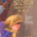 Some Secrets Should Never Be Kept