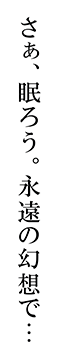 地霊殿,風神録,東方,2018,例大祭15,F45ab,ファンタシースター,裁世輪廻,pso2,オケアレンジ,オーケストラ,サントラ