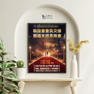 Event Poster Design